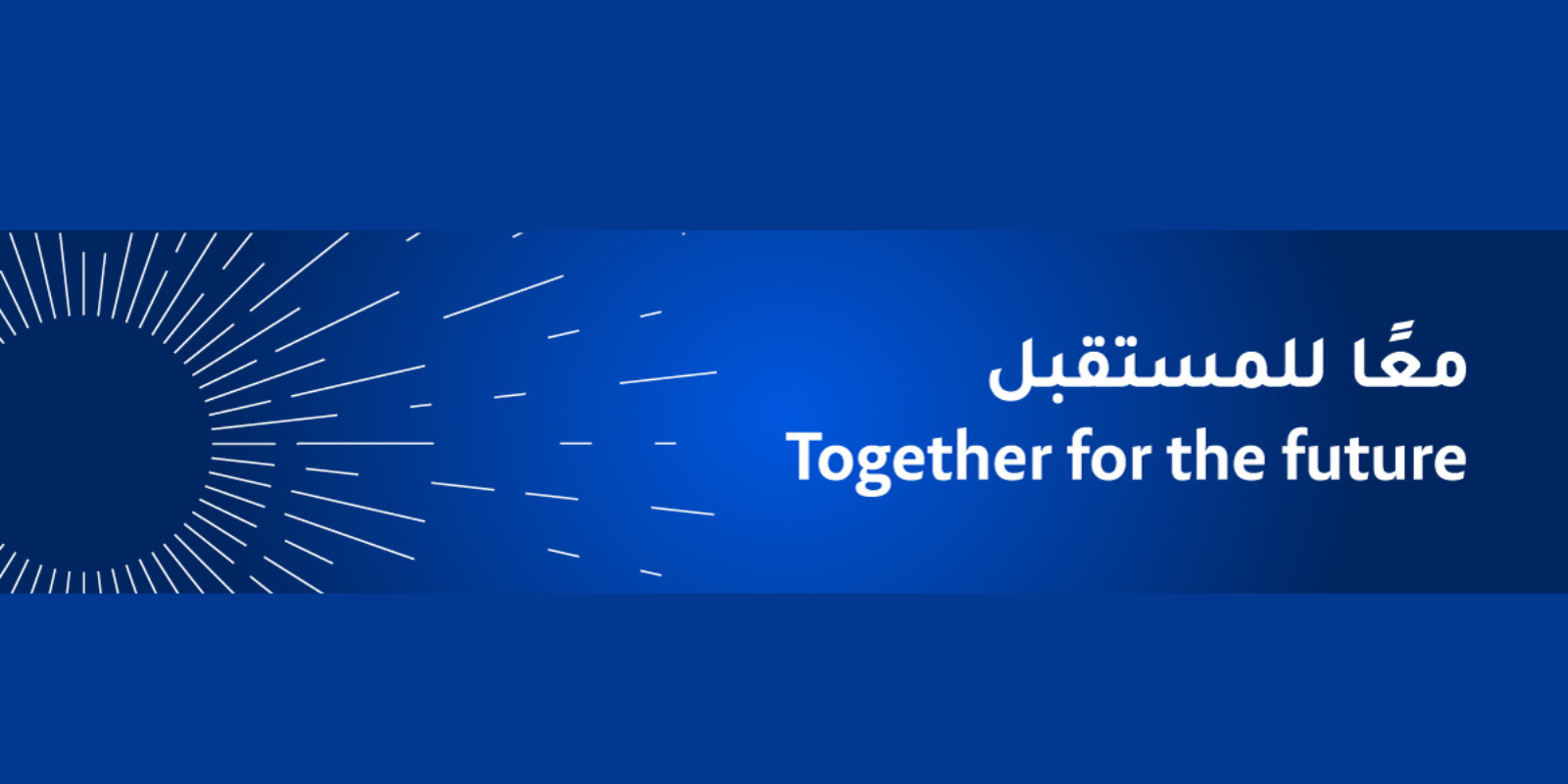 Partnership with Khalifa University’s RIC2D